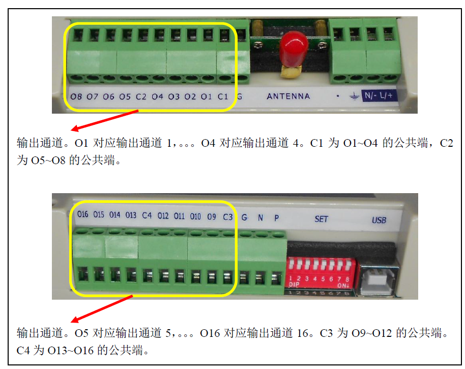 大为智通晶体管输出的无线io连接plc输入远程工业无线控制电机 dw-j31-0016-t2 晶体管输出,控制电机,plc的远距离传送,无线模块,控制plc